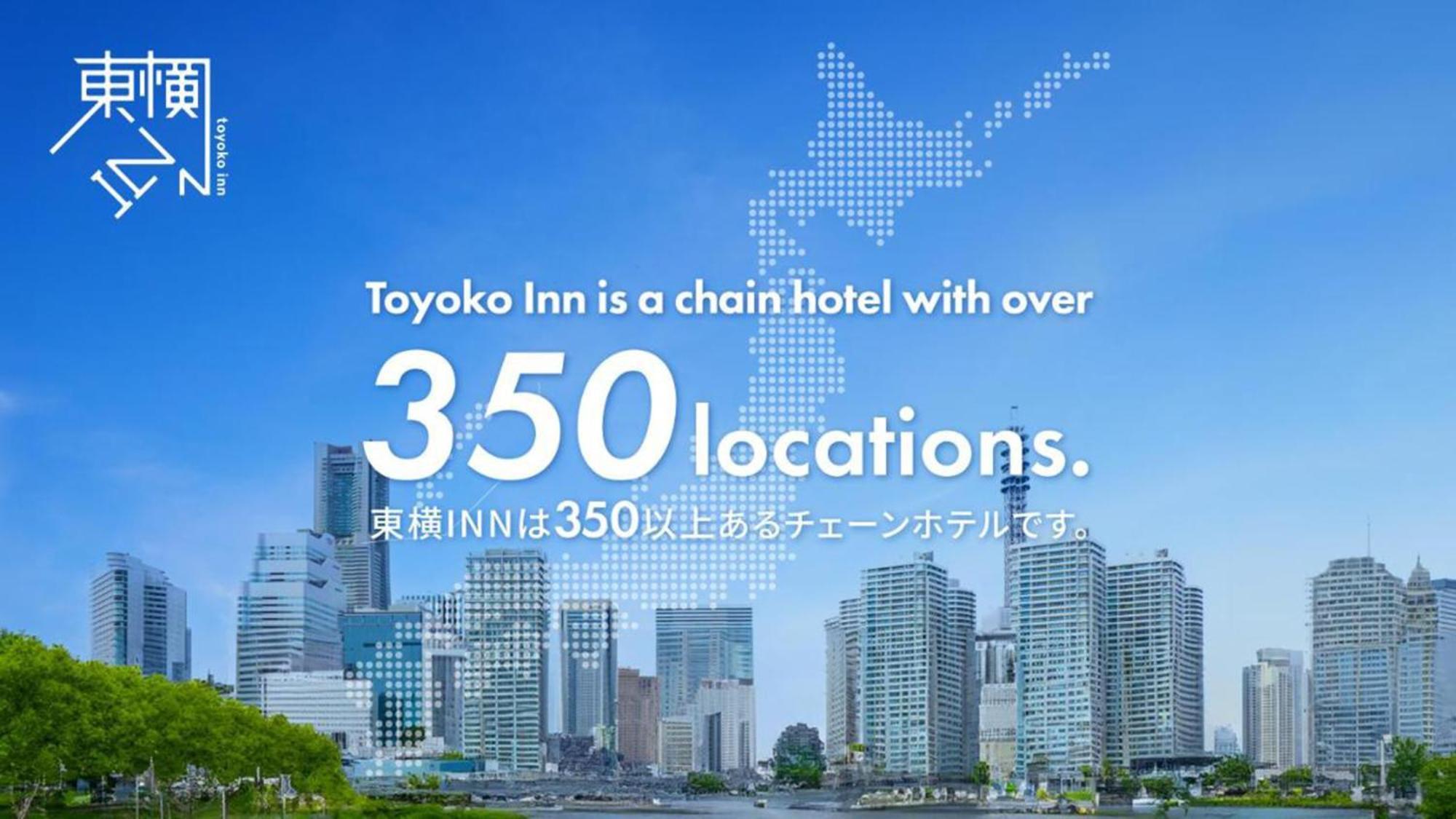 Toyoko Inn Takamatsu Hyogomachi Exterior foto